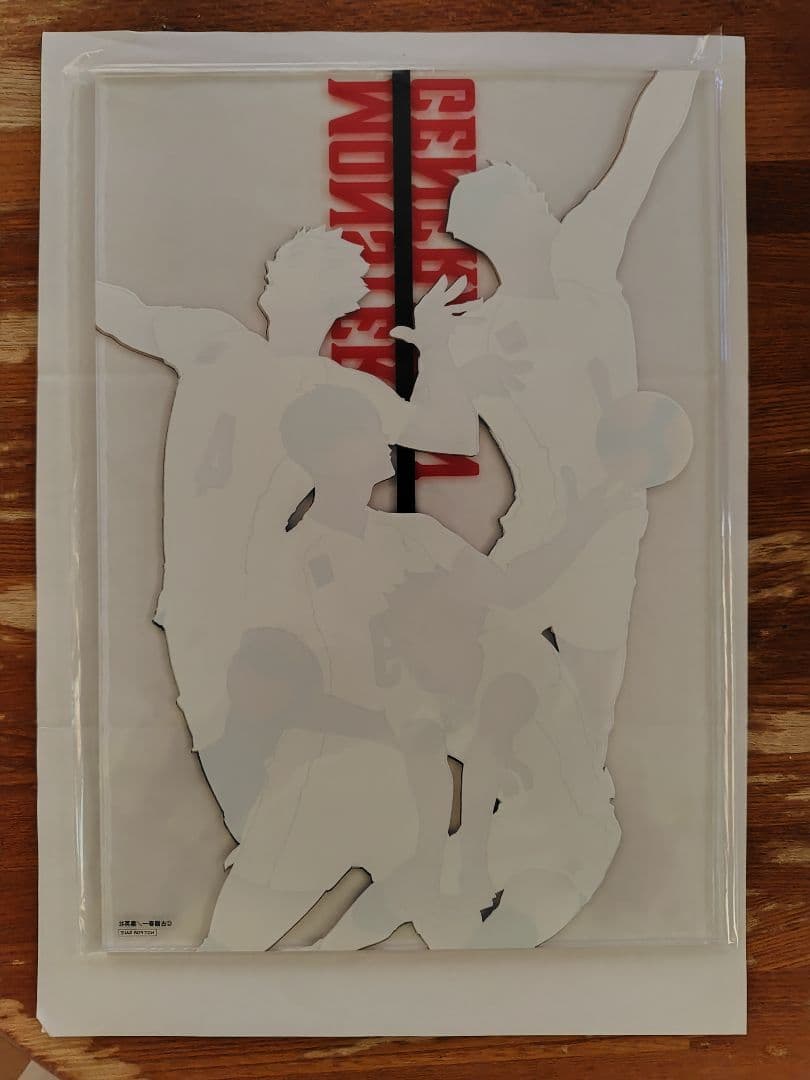 ハイキュー!!　スペシャル箔押しアクリルボード　当選　ジャンプ