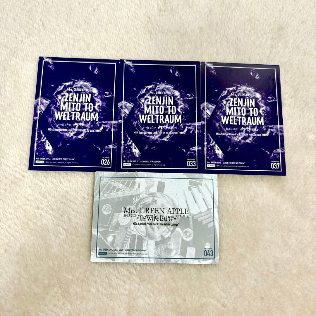 一番くじ A賞 大森 ぬいぐるみ＆タペストリー Mrs. GREEN APPLE