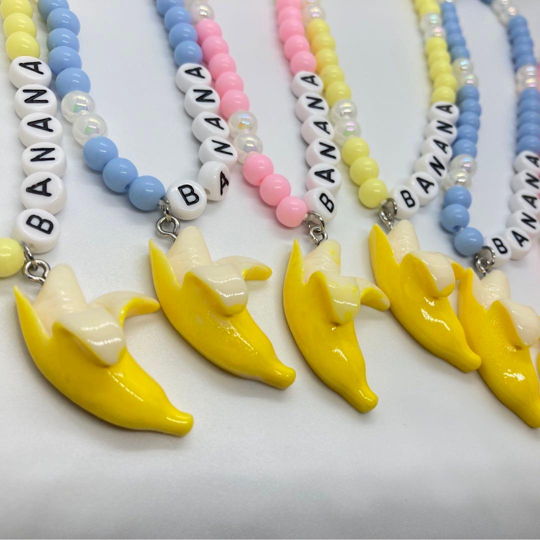 BANANAトリミングチョーカーオーダーページ