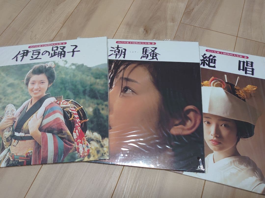 オンライン ショッピング 通販CD・DVD・ブルーレイ - 山口百恵 主演