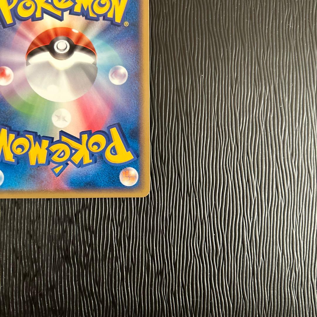 わるいバンギラス ★ 拡張パック ロケット団の逆襲 070/084