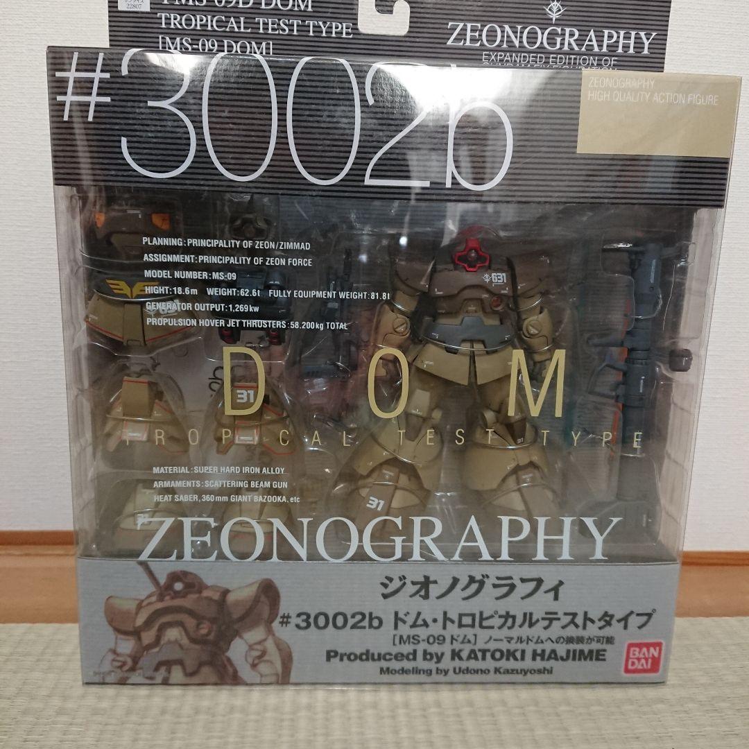 ZEONOGRAPHY #3002a,b,#3004a,b ドム 4体セット ZEONOGRAPHY #3002b ドム・ トロピカルテストタイプ | バンダイによる