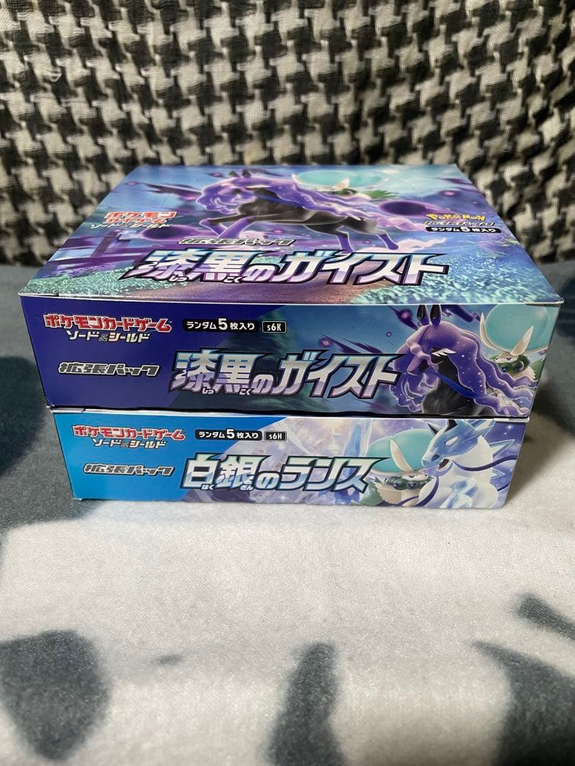 白銀のランス　漆黒のガイスト　Box