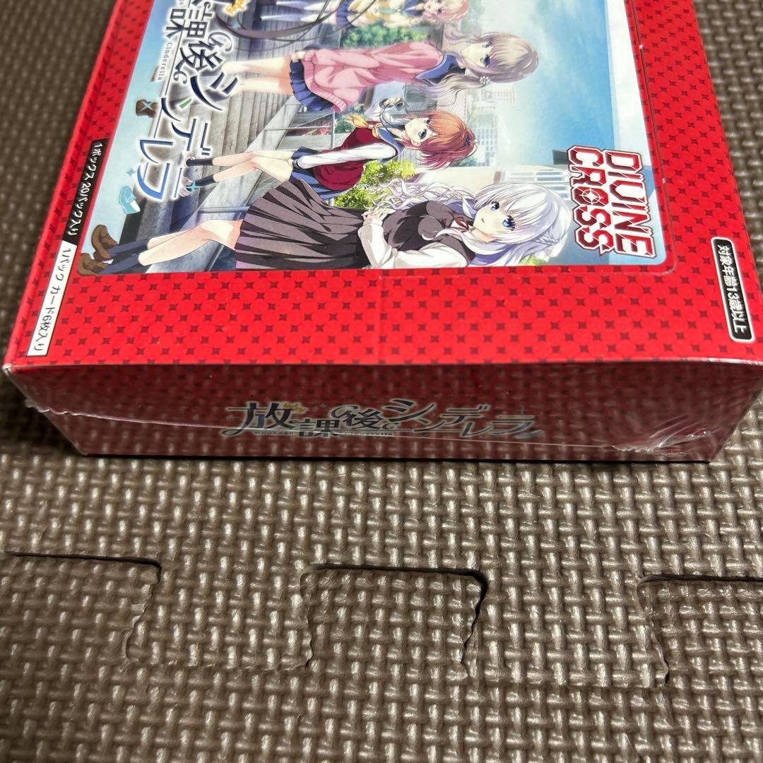 ディヴァインクロス　放課後シンデレラ　【新品】【未開封】