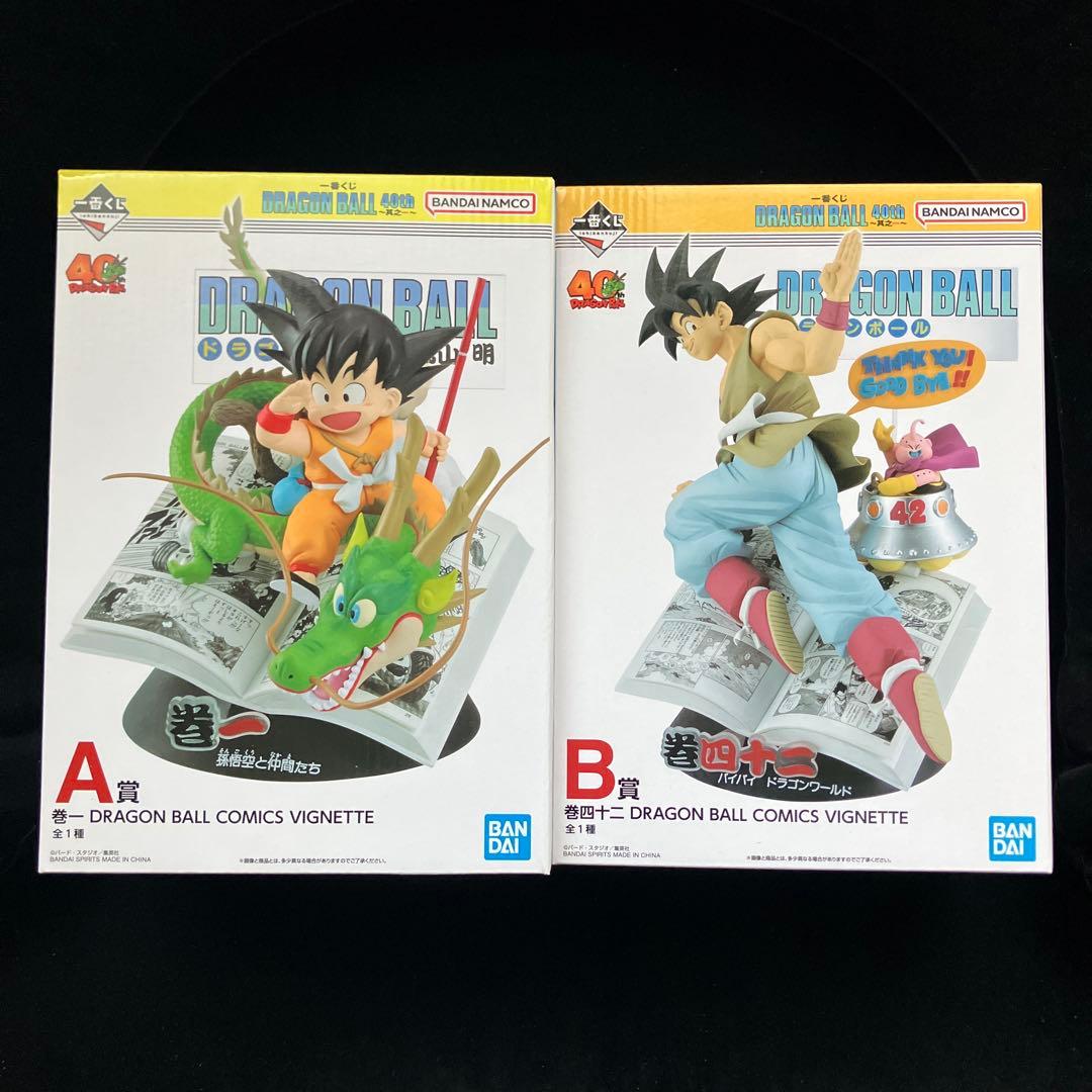 ドラゴンボール 一番くじ 40周年 其の一 全種79点 セット - メルカリ