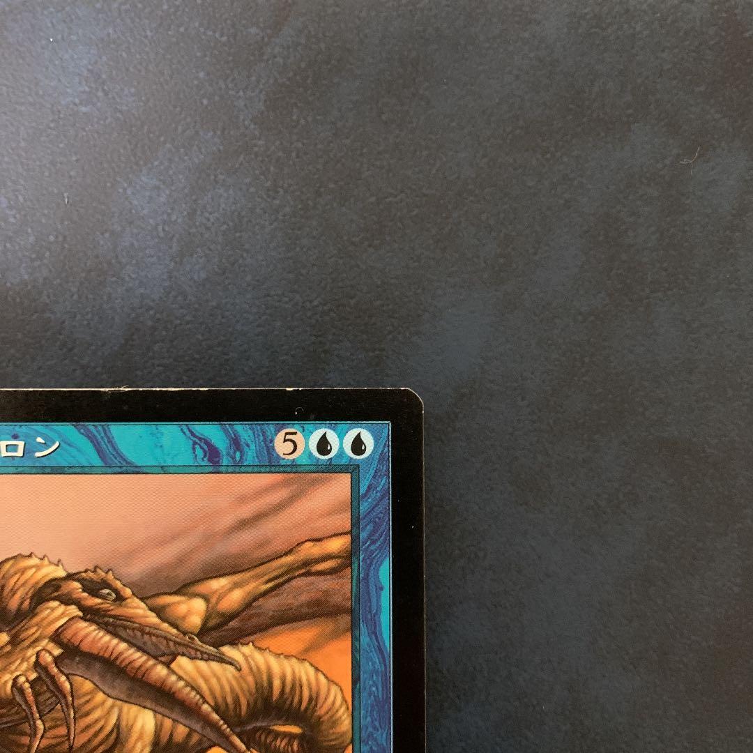 MTG 日本語 パリンクロン - メルカリ