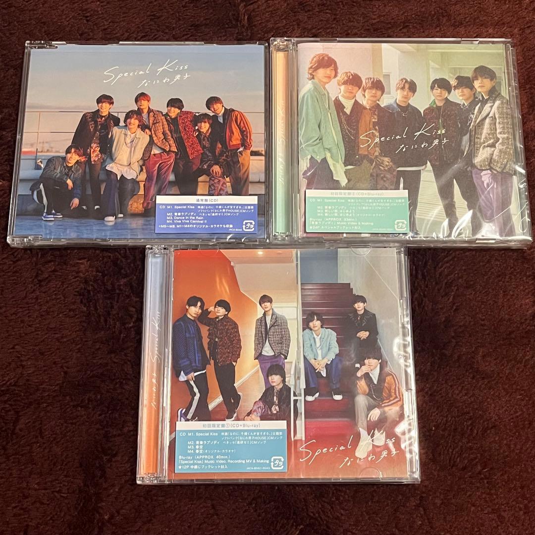 なにわ男子 CD DVD 特典