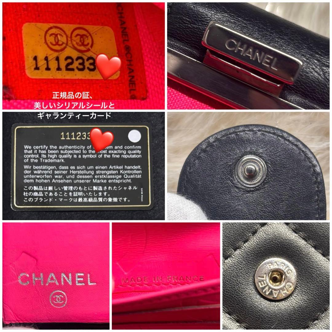 ❤️ シャネル　二つ折り財布　カンボンライン　マトラッセ