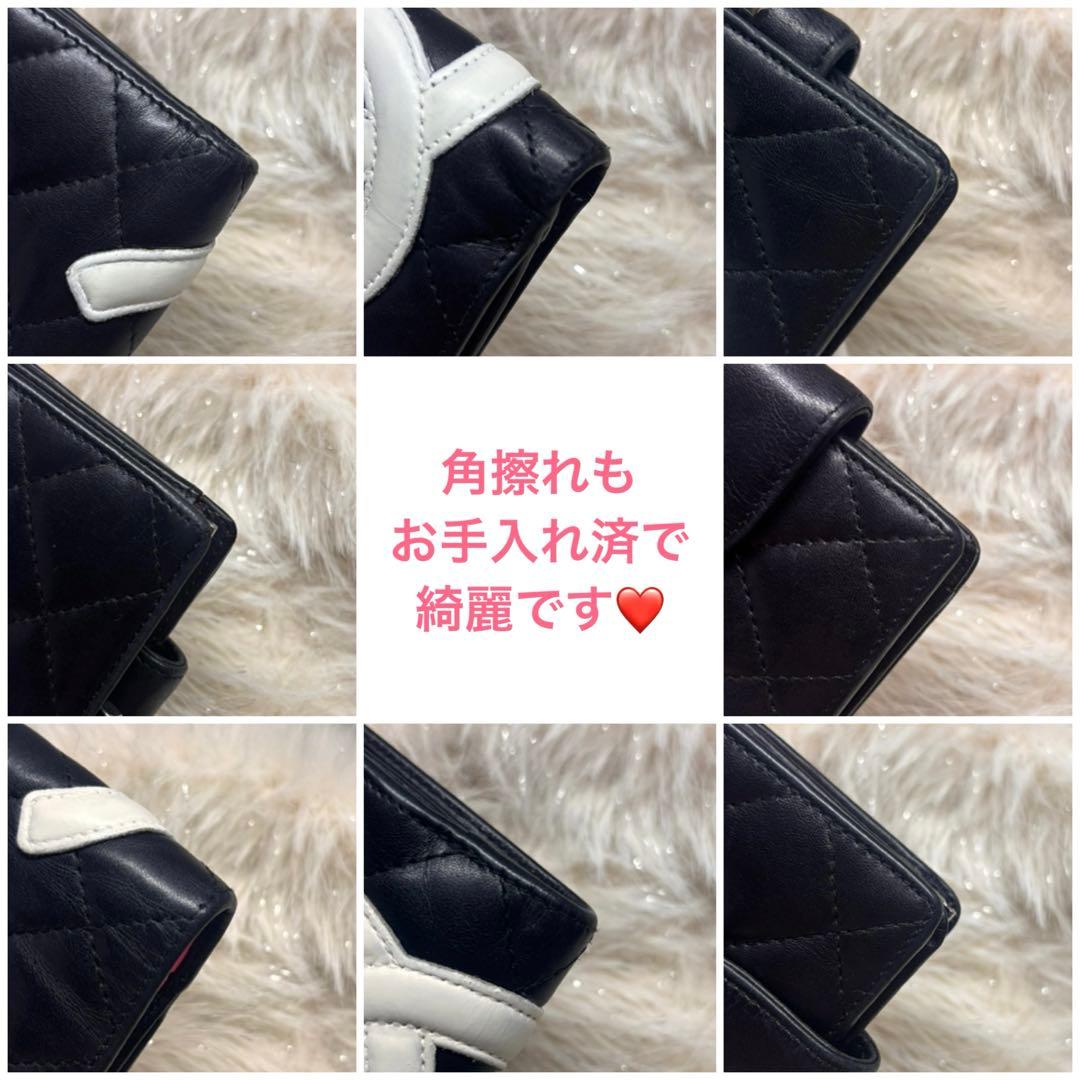 ❤️ シャネル　二つ折り財布　カンボンライン　マトラッセ