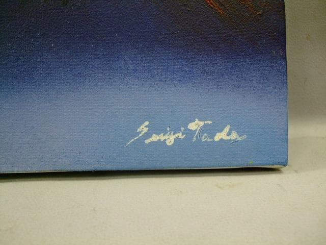 赤富士　多田晴義　油彩　4号　真作