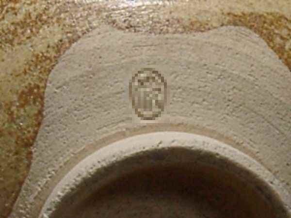 近代陶芸家 道林俊正作 黄瀬戸 三嶋 茶碗 無傷 共箱 古物。