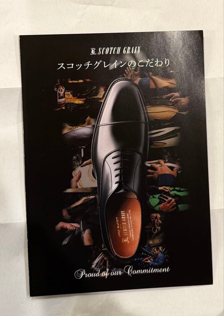 SCOTCH GRAIN ベルオム　756bl2 26cm試着のみ　ビジネス