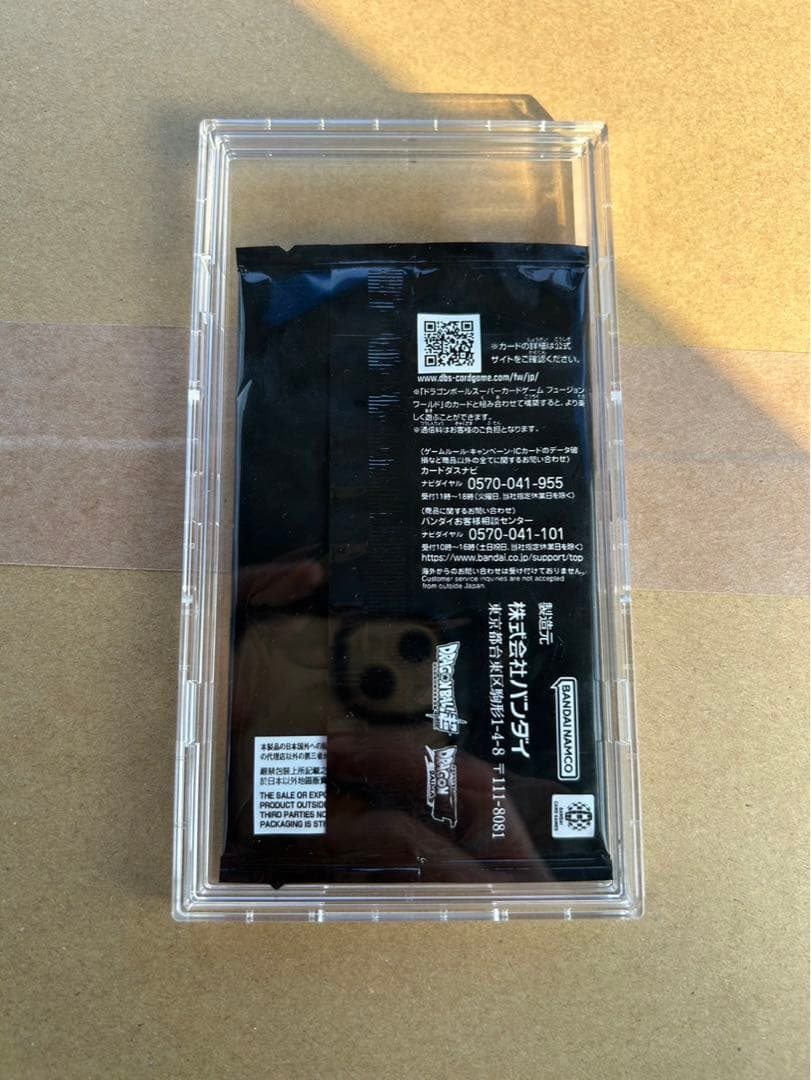 ドラゴンボールフュージョンワールド 孫悟空ミニDA シリアル