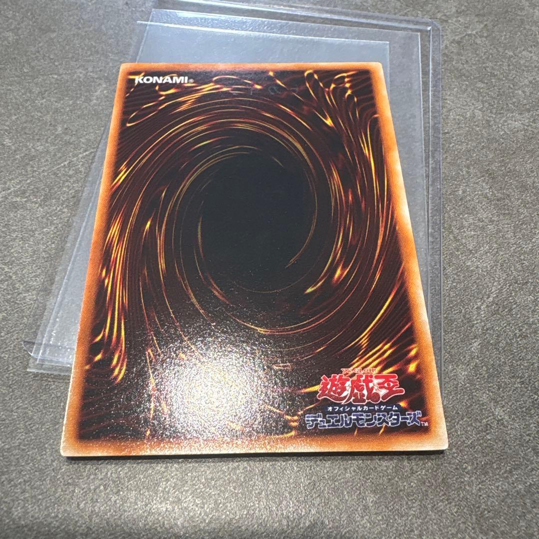 (極美品) 竜騎士ガイヤ 初期 シークレット