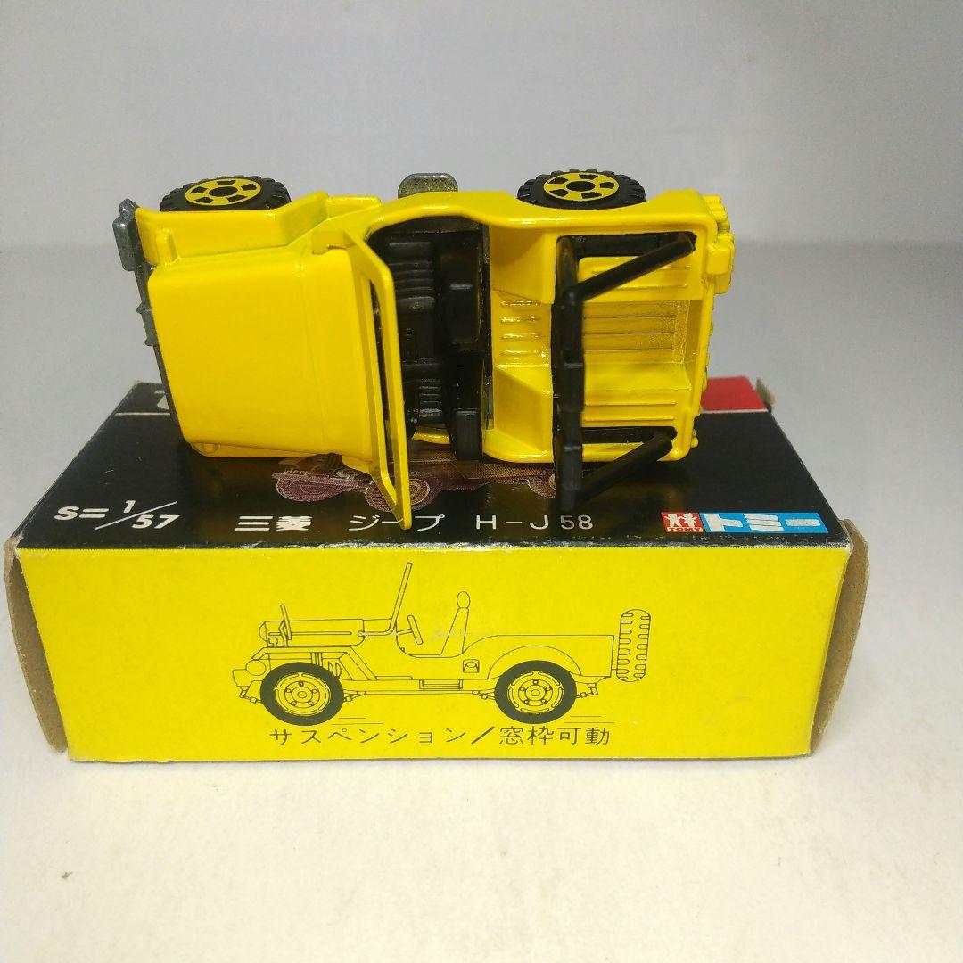 (3876)トミカ 黒箱 日本製 三菱 ジープ H-J58