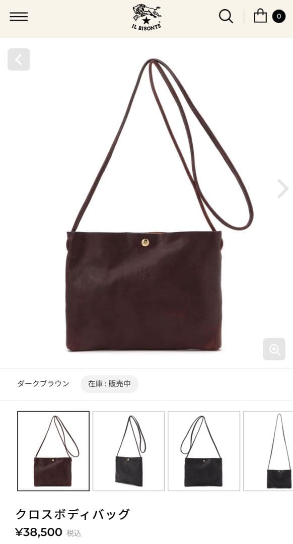 極美品✨ILBISONTE イルビゾンテ クロスボディバッグ 牛革 Dブラウン