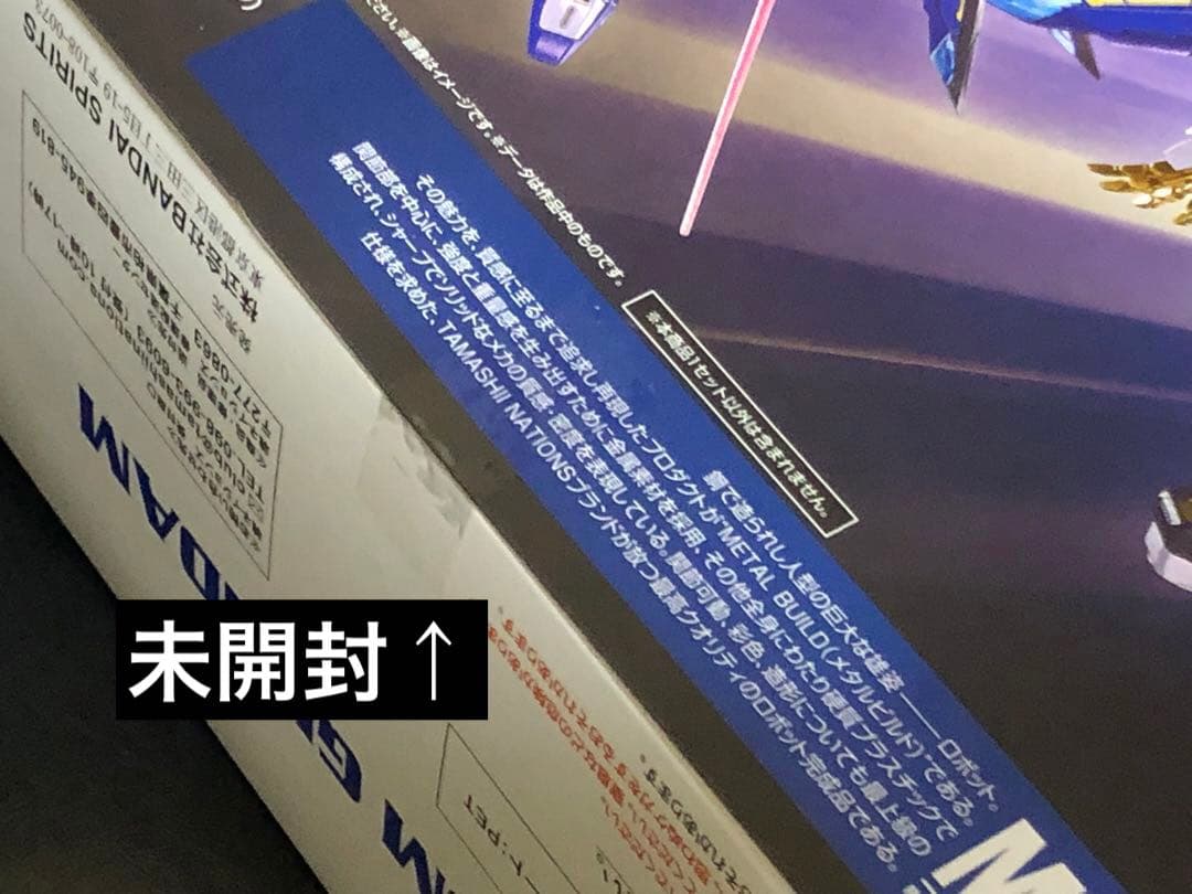 未開封★メタルビルド ストライクフリーダムガンダム FESTIVAL 2024