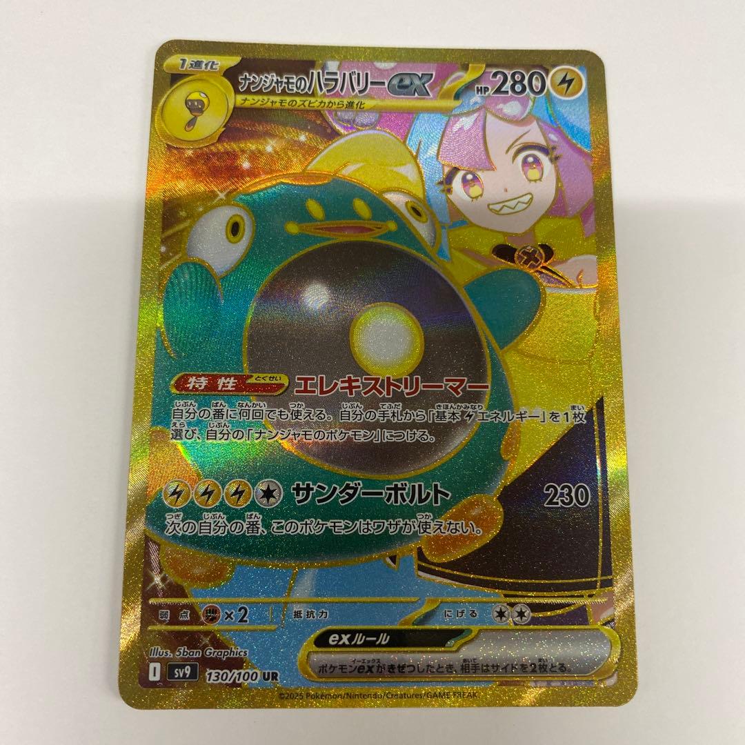 アズールレーン Vol.2」SPカード「重巡洋艦 ローン」