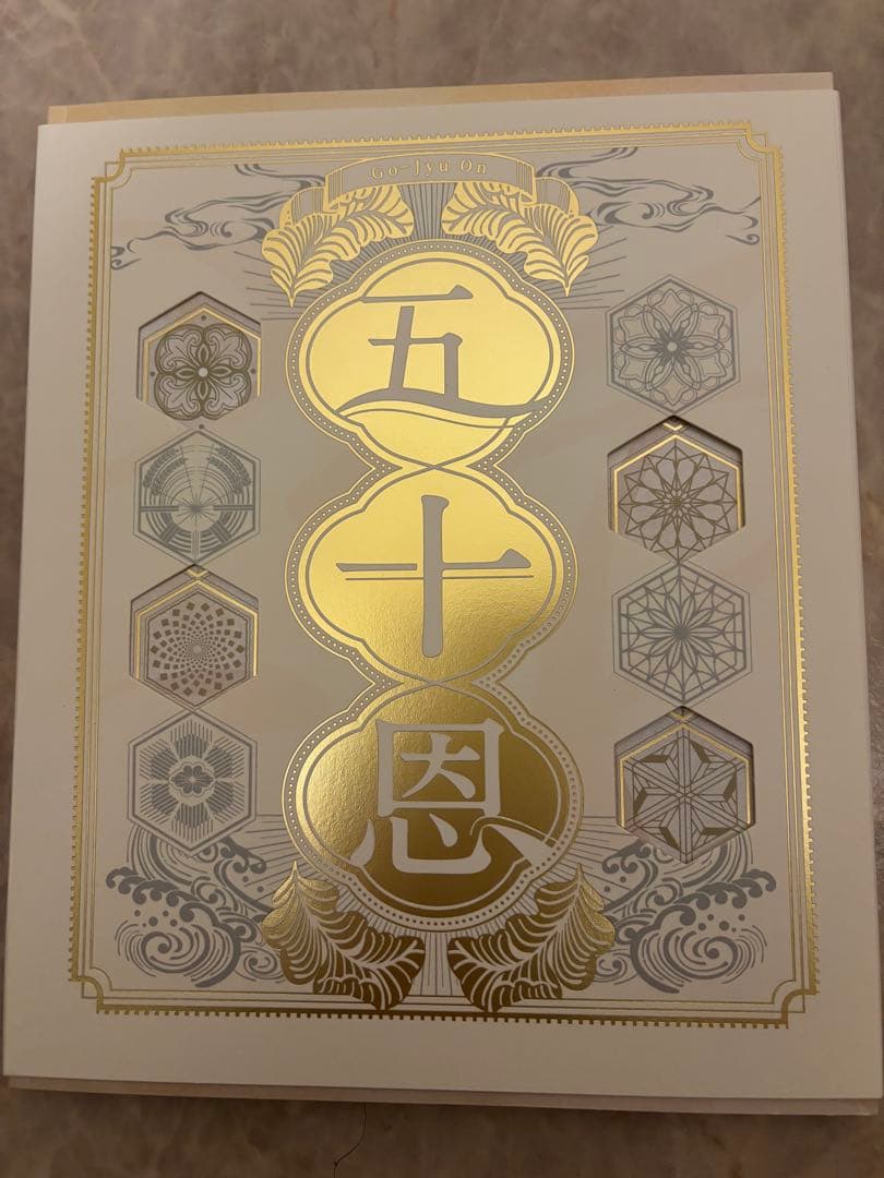 2025ボートレースカタログギフト 五十恩 テレボート カタログギフト 五