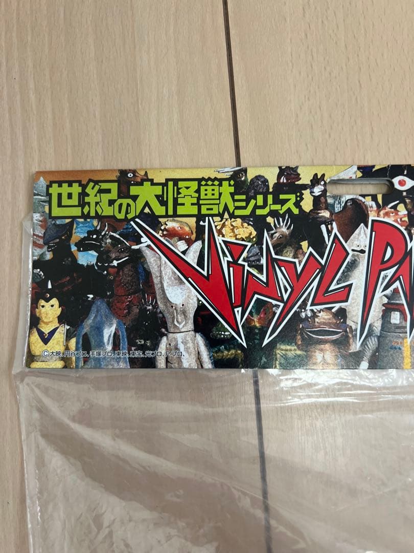 ジャイアントロボ　カラミティ　マーミット 1996 ビニールパラダイス