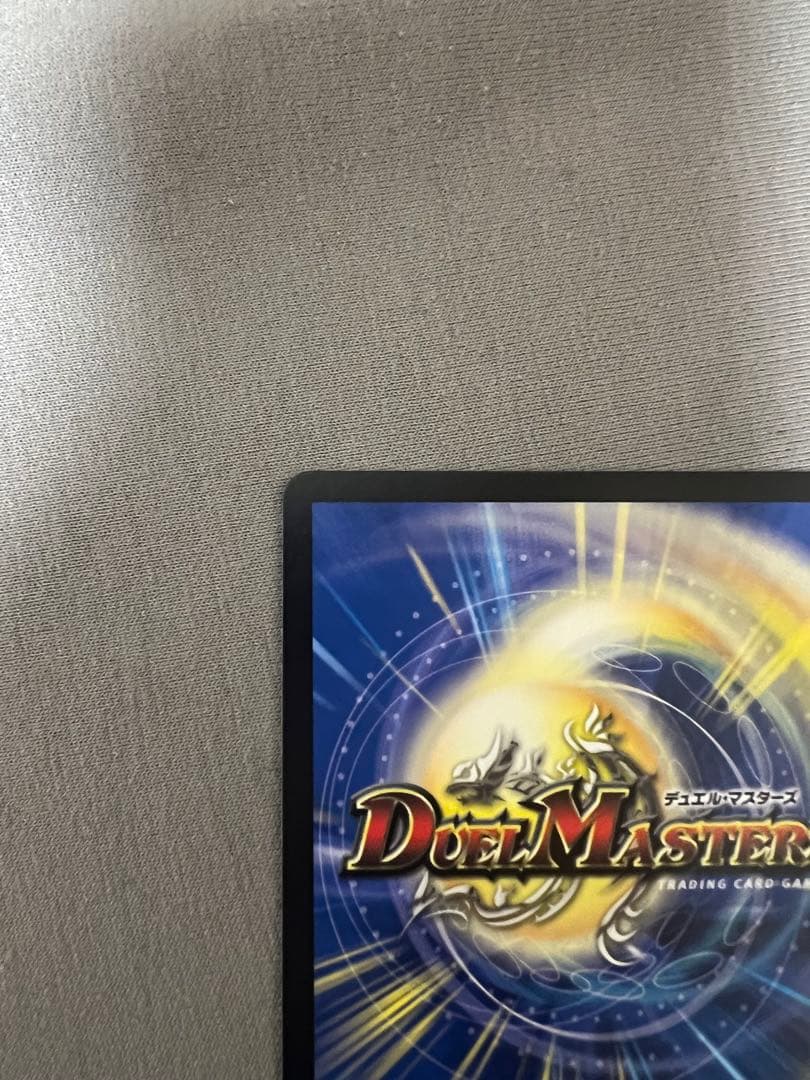 デュエルマスターズ　デュエマ　ブルーインパルス　金トレジャー