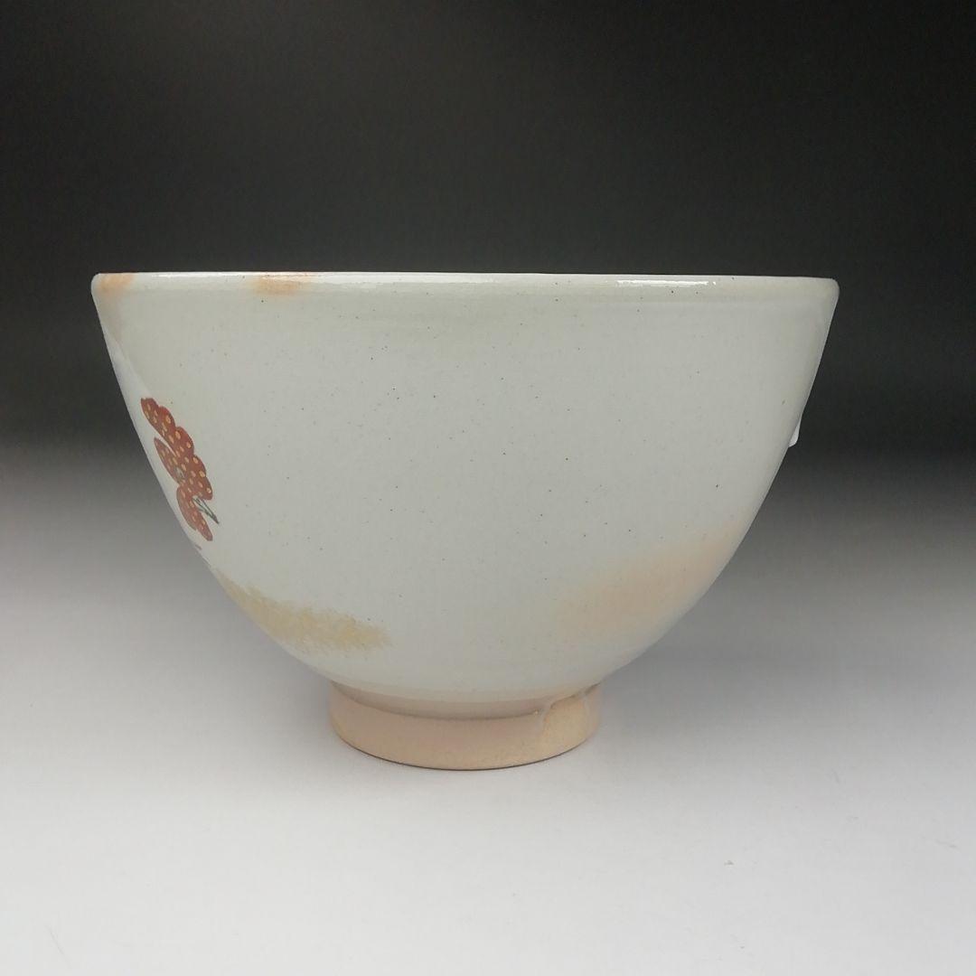T405 茶碗 『御本手 鶏』『通次嵩山 造』 共箱 抹茶碗 茶道具
