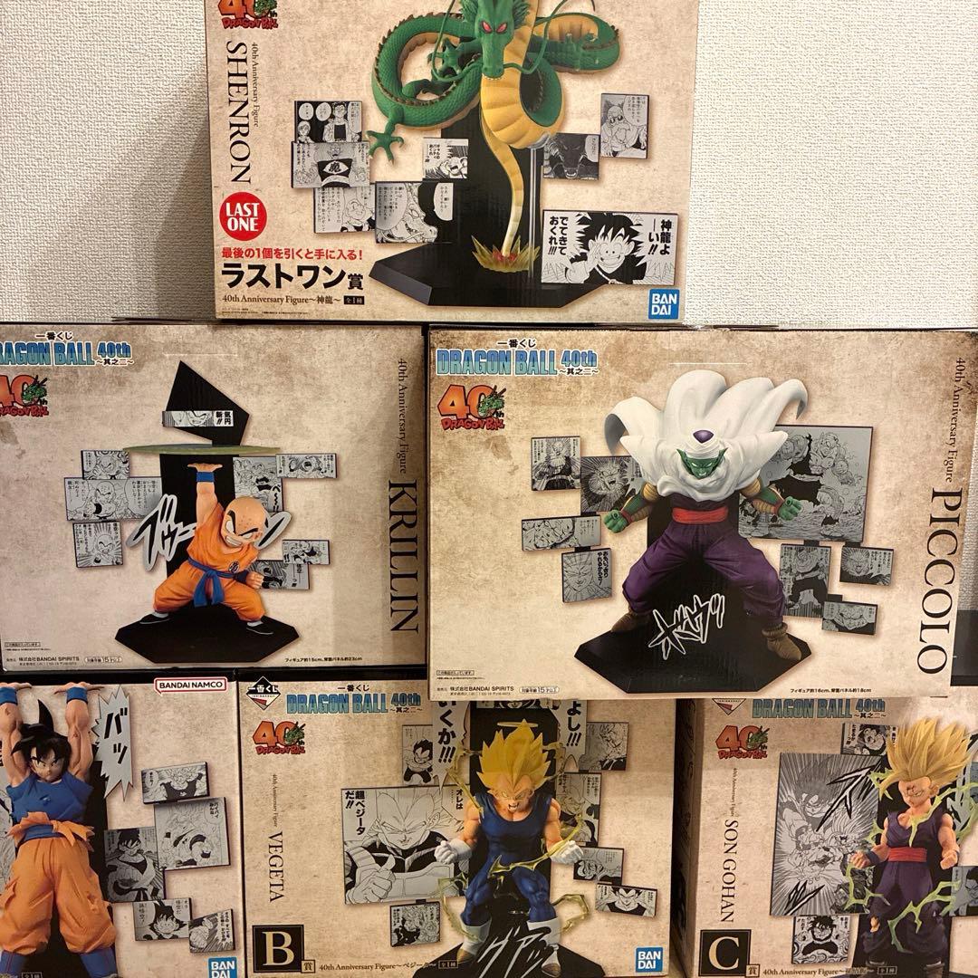 一番くじ DRAGON BALL 40th ～其之二～ ABCDEラストワン
