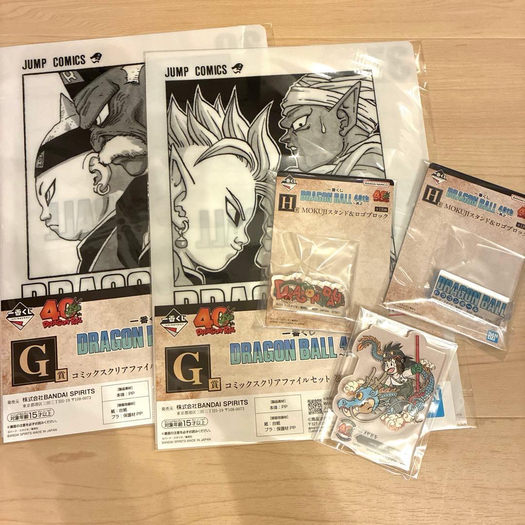 一番くじ DRAGON BALL 40th ～其之二～ ABCDEラストワン