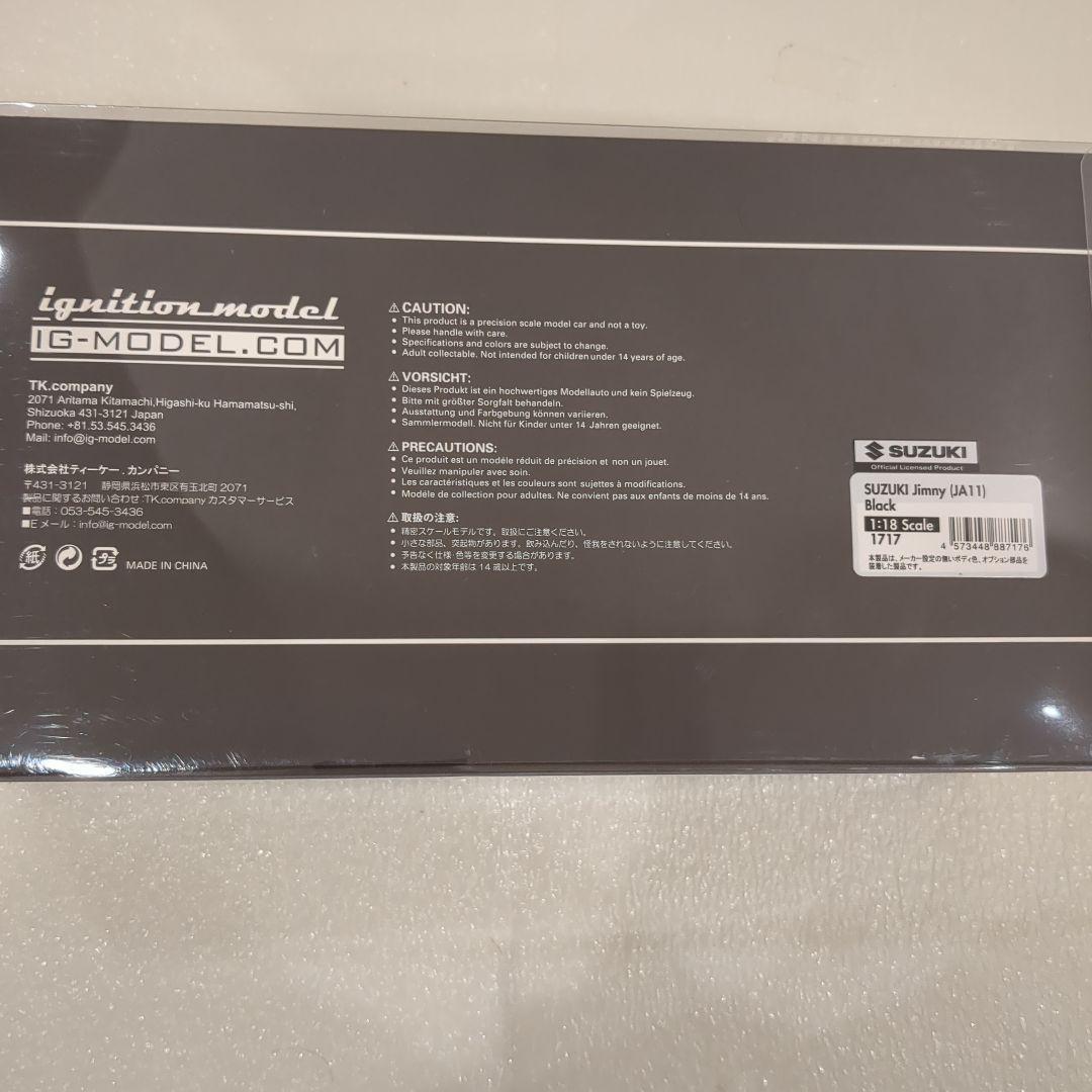イグニッションモデル 1/18 スズキ ジムニー(JA11) ブラック