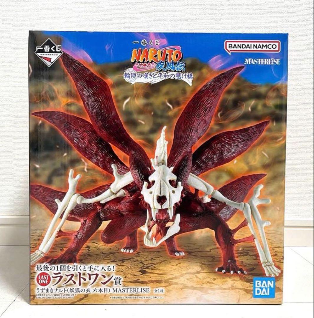 一番くじ】NARUTO-ナルト- 疾風伝 D賞E賞G賞ラストワン！計25点 - メルカリ