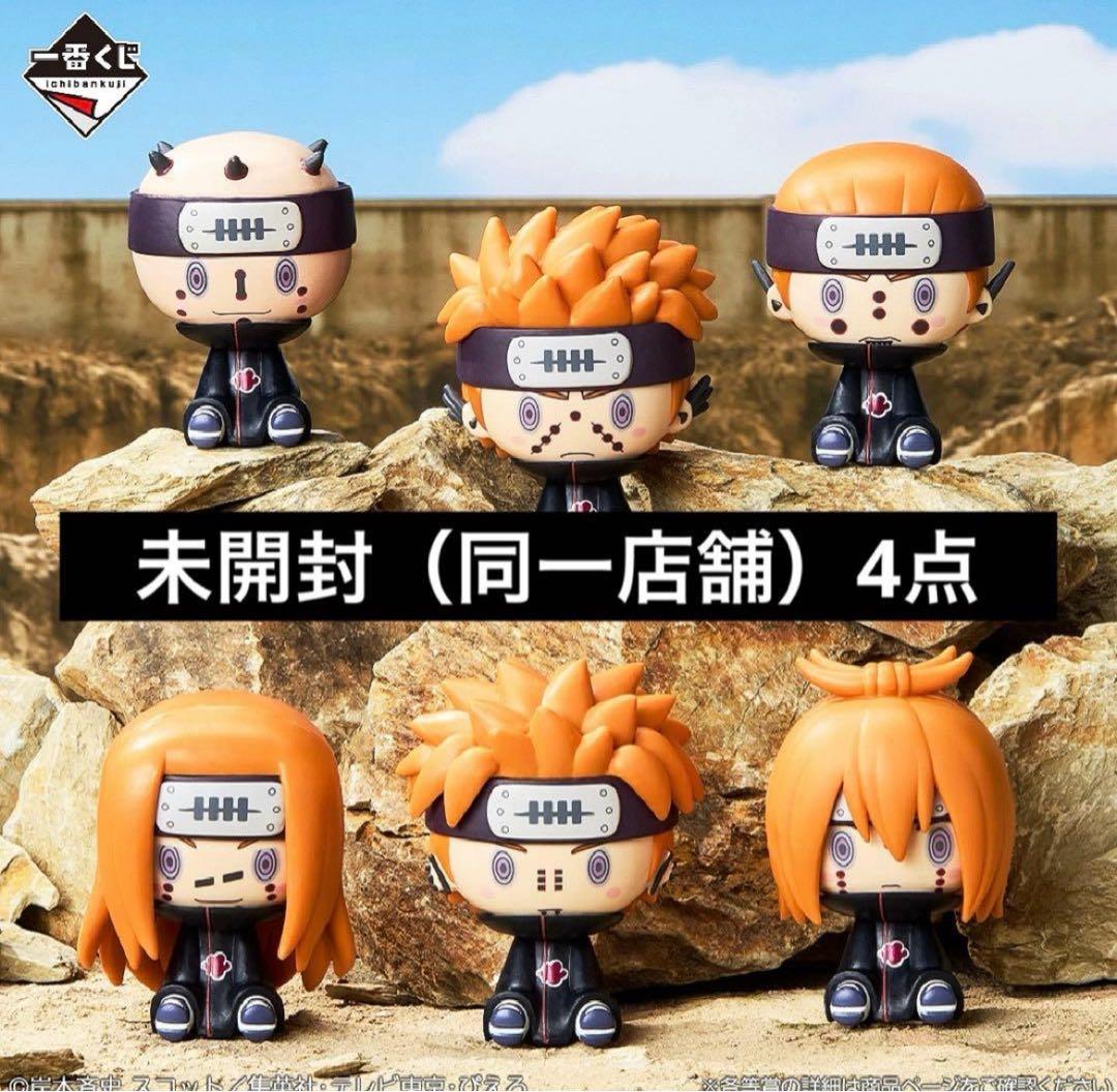 一番くじ】NARUTO-ナルト- 疾風伝 D賞E賞G賞ラストワン！計25点 - メルカリ