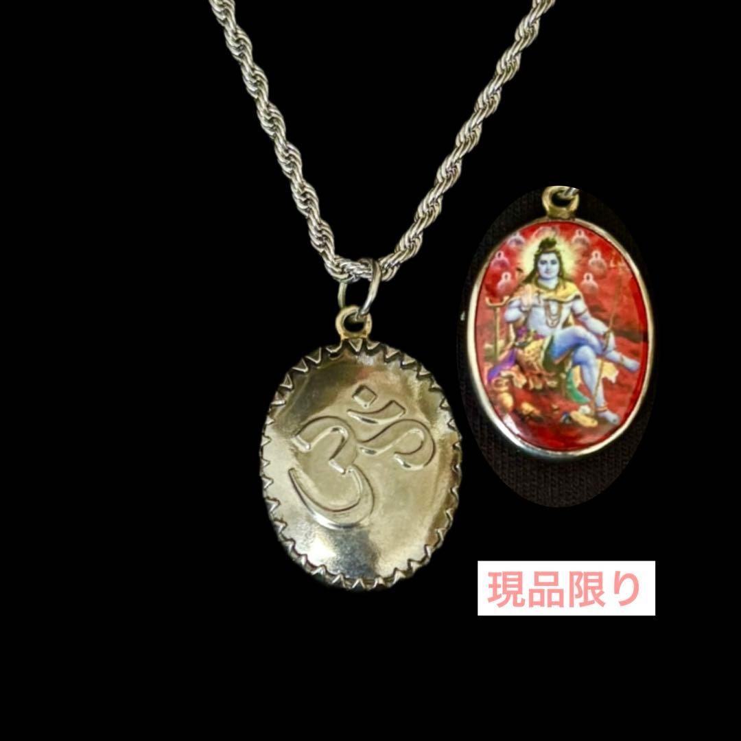 週末価格》完売品／現品限り 藤井風さん オームペンダント シヴァ神