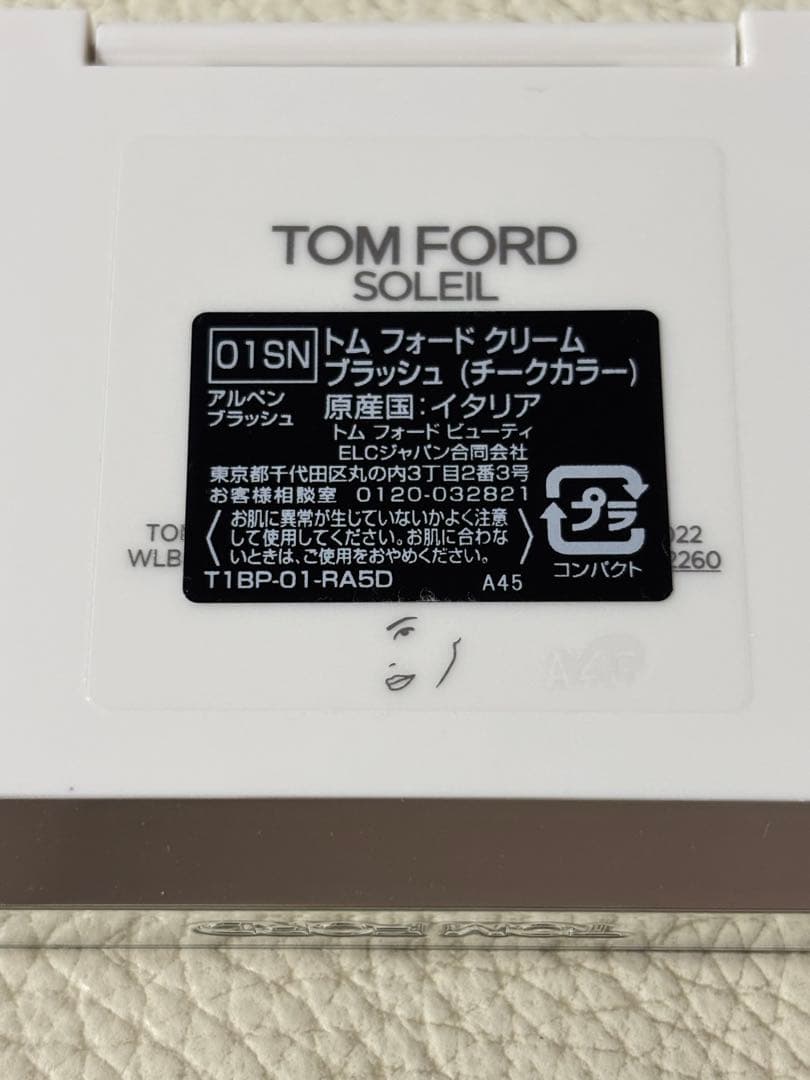 【完売】トムフォードクリームブラッシュ01SNアルペンブラッシュ　限定