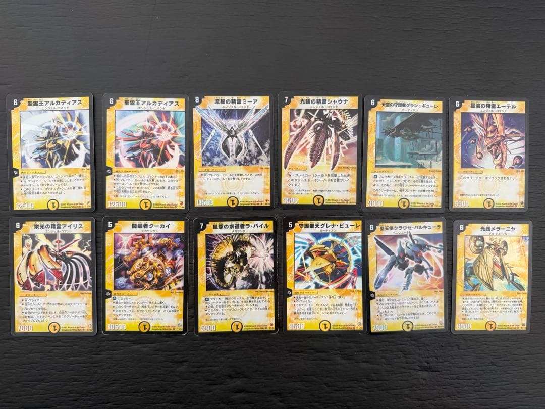 デュエルマスターズ 12枚セット 光文明 - メルカリ