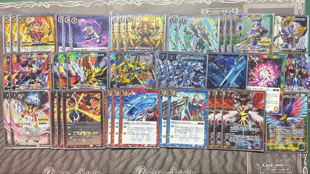 激覇 デッキ パーツ バトスピ 激覇 デッキ パーツ バトスピ 激覇