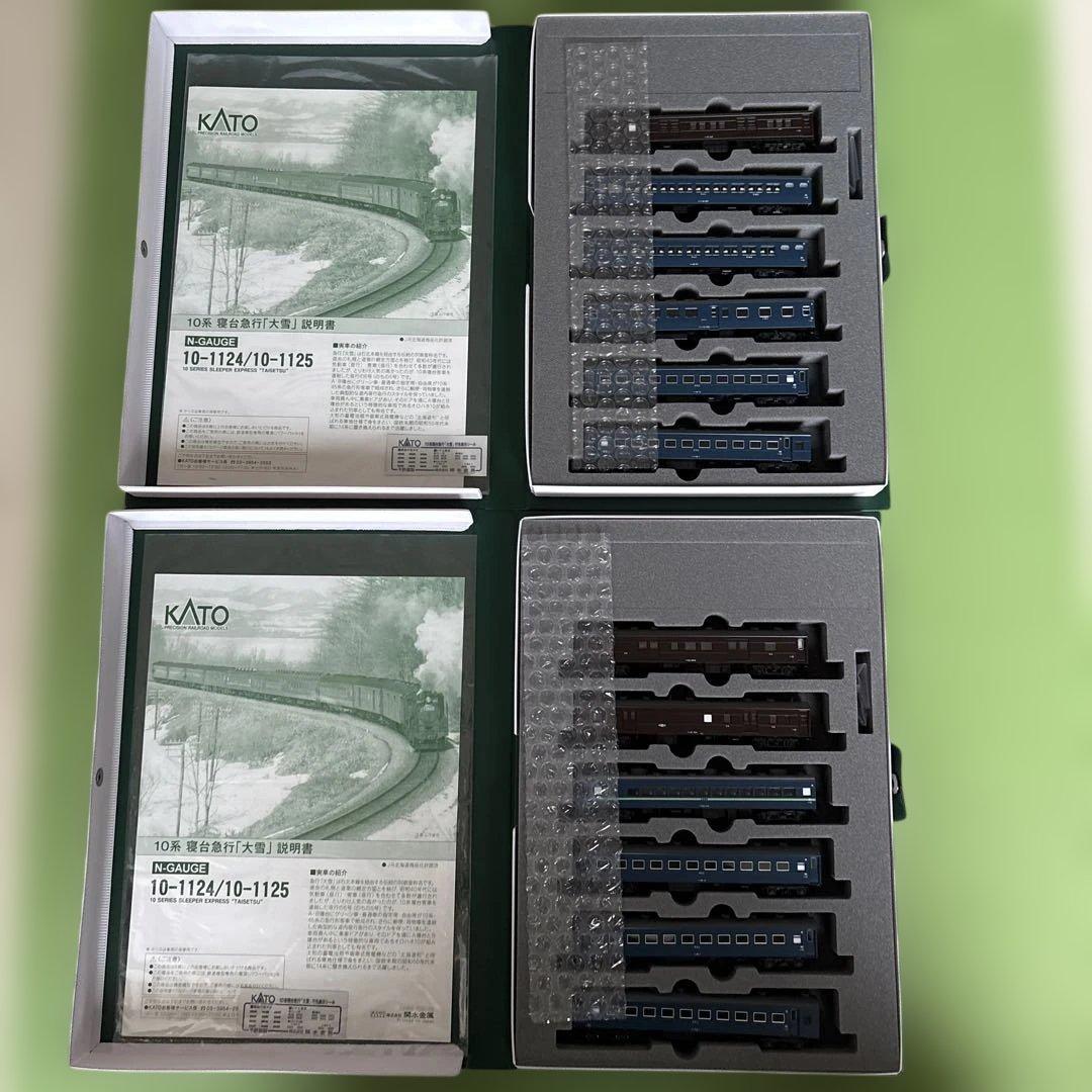 【新同】KATO 10-1124/1125 10系寝台急行「大雪」 12両フル⑤