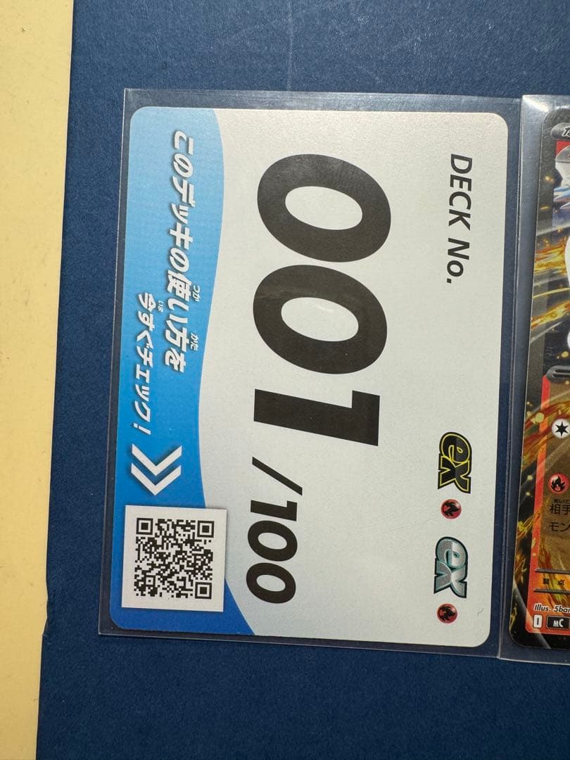 スタートデッキ100 No.001 メガリザードンY ex デッキ　ミラー