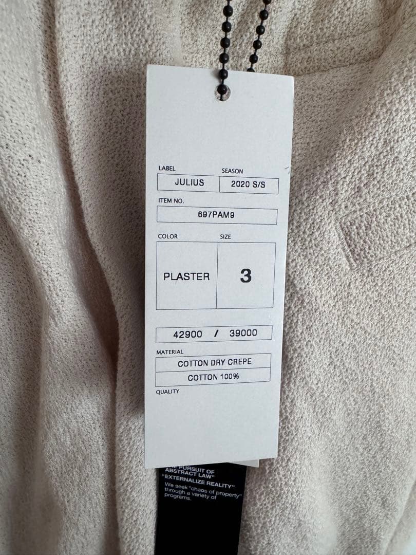 JULIUS Shirring Crotch Cropped Pants