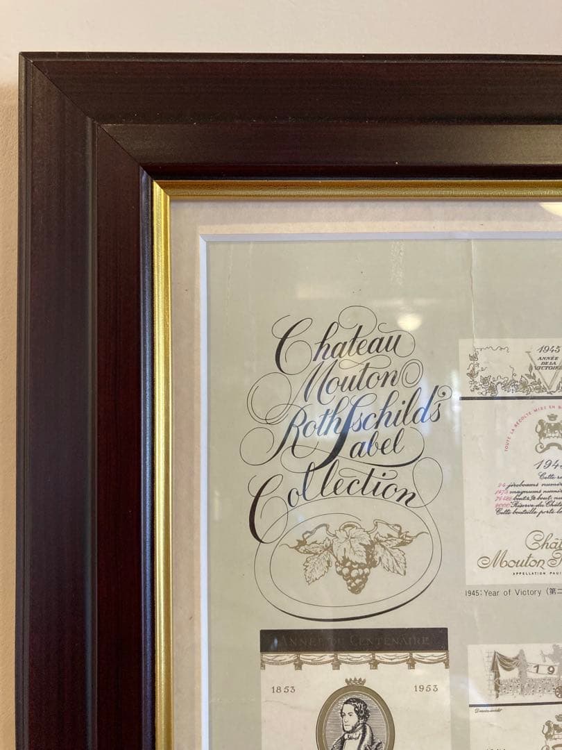 コレクション Chateau Newton Rothschilds Collection