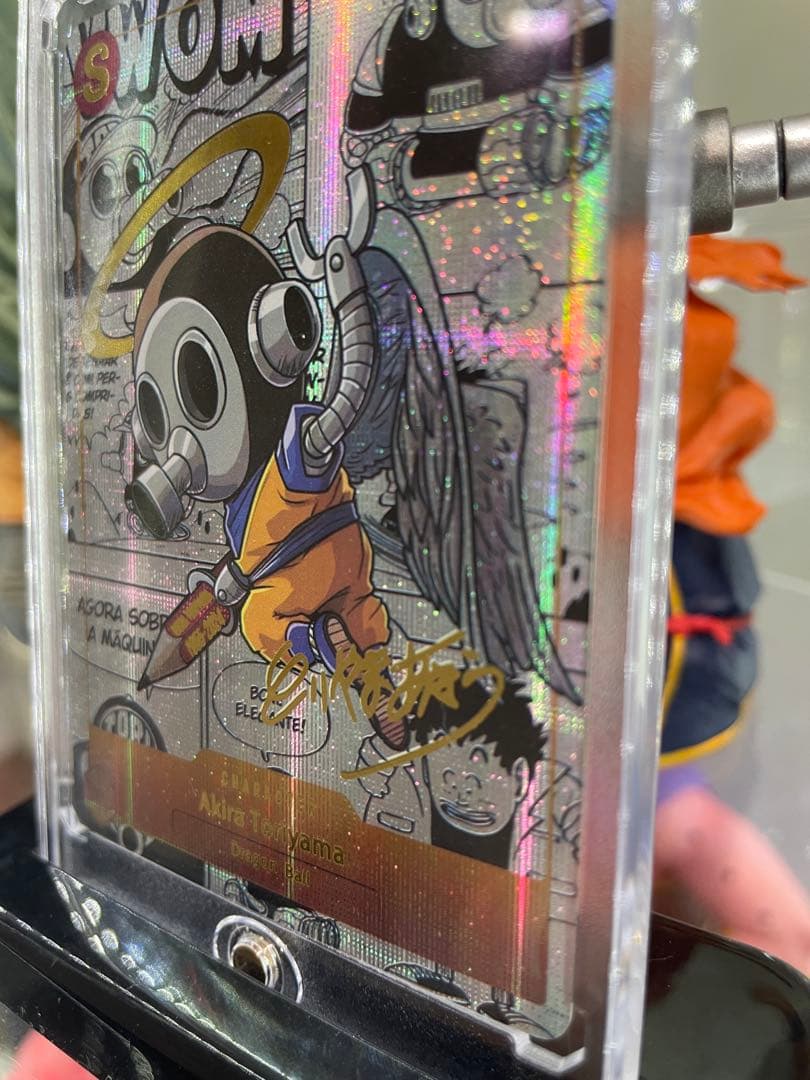 ドラゴンボール 鳥山明 (トリヤマロボ）サインカード