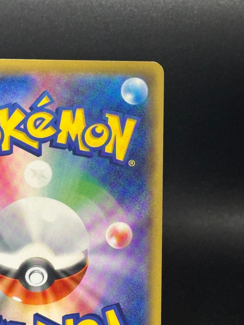 ブラッキー＆ダークライGXSASM12a TAG TEAM GX 182/173