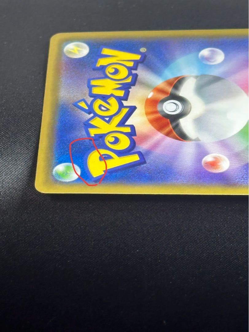 ブラッキー＆ダークライGXSASM12a TAG TEAM GX 182/173