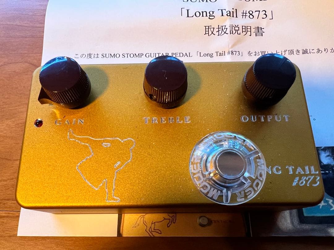 超美品】SUMO STOMP Longtail #873 - メルカリ