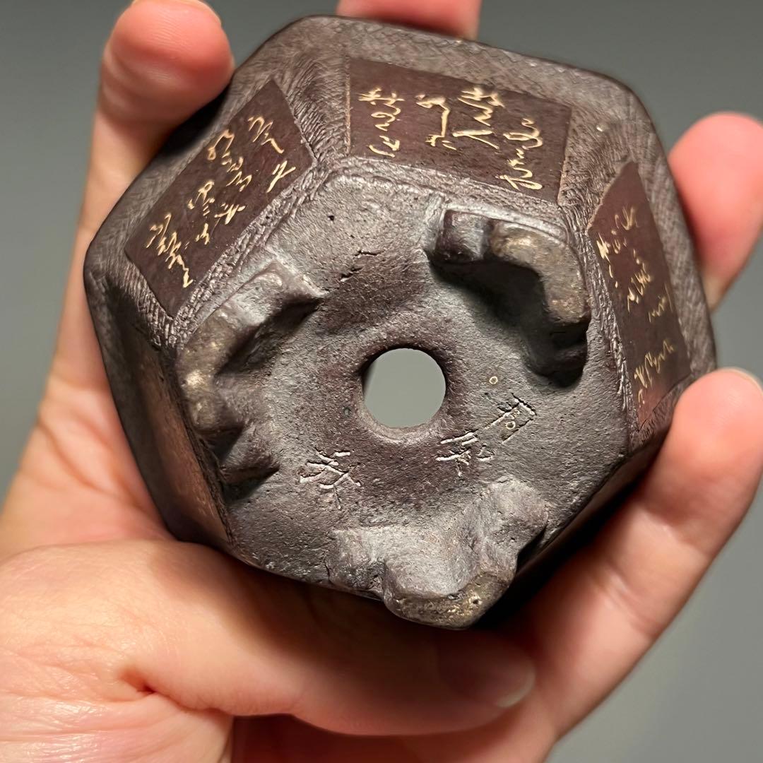 762.岸波秋 紫泥漢詩六角 盆栽鉢 植木鉢 8.5*7.8*5cm