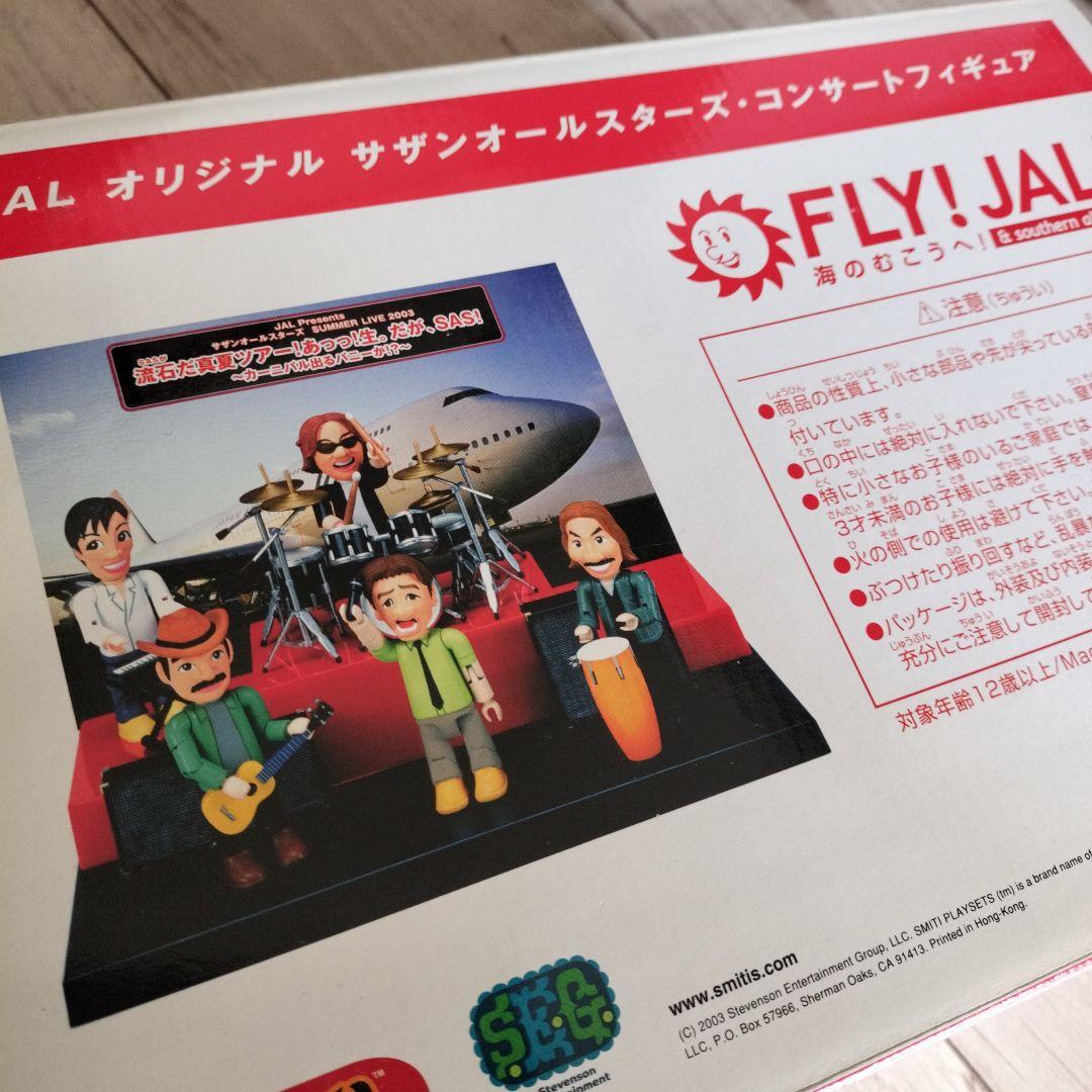 FLY! JAL! 海のむこうへ！サザンオールスターズ フィギュア 新品
