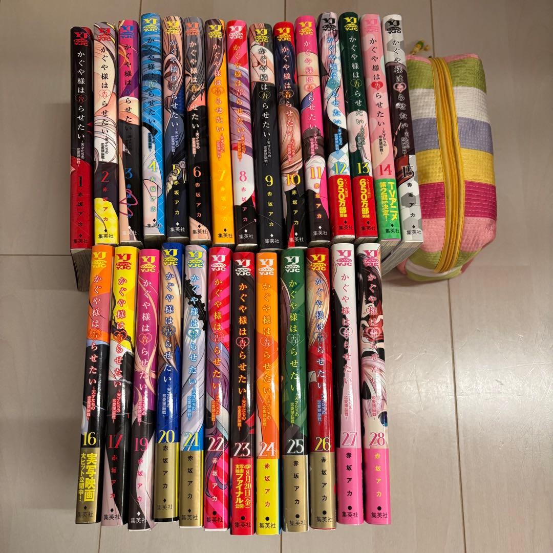 かぐや様は告らせたい 全巻セット (1-28巻) - メルカリ
