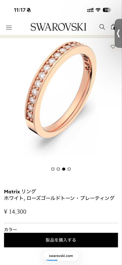 【新品】Swarovski スワロフスキー 指輪 リング ピンクゴールド