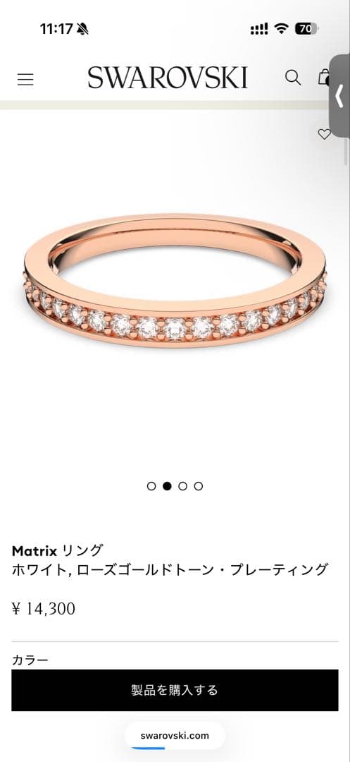 【新品】Swarovski スワロフスキー 指輪 リング ピンクゴールド