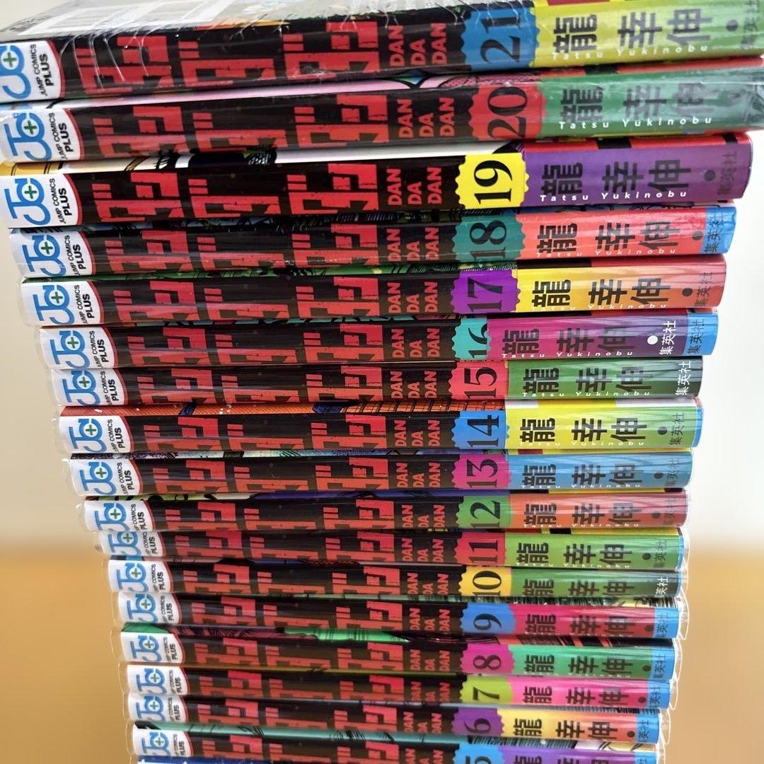 ダンダダン 全巻 21冊 レンタル落ち9冊混