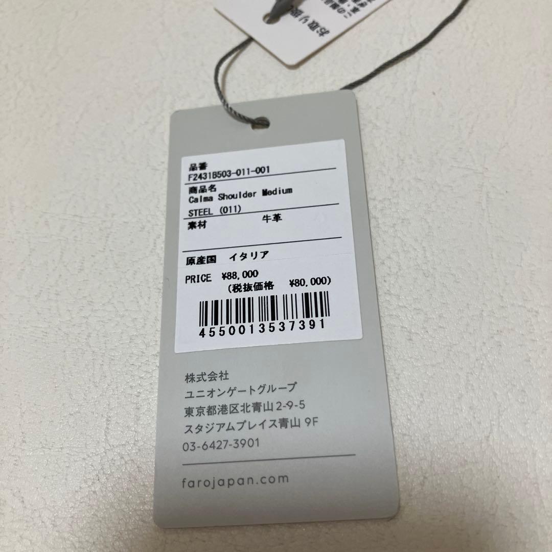 faro Calma Shoulder Medium バッグ